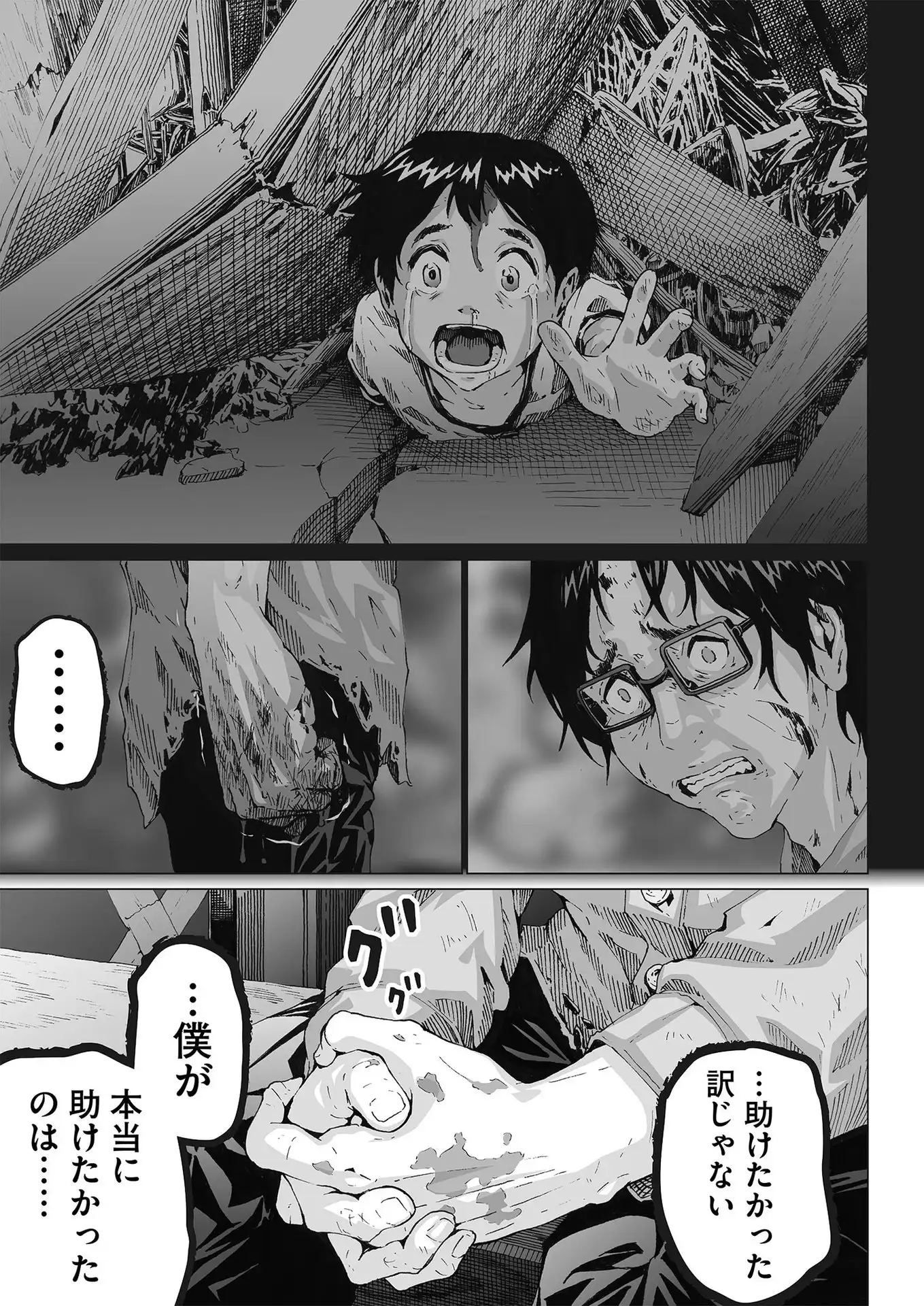 P13