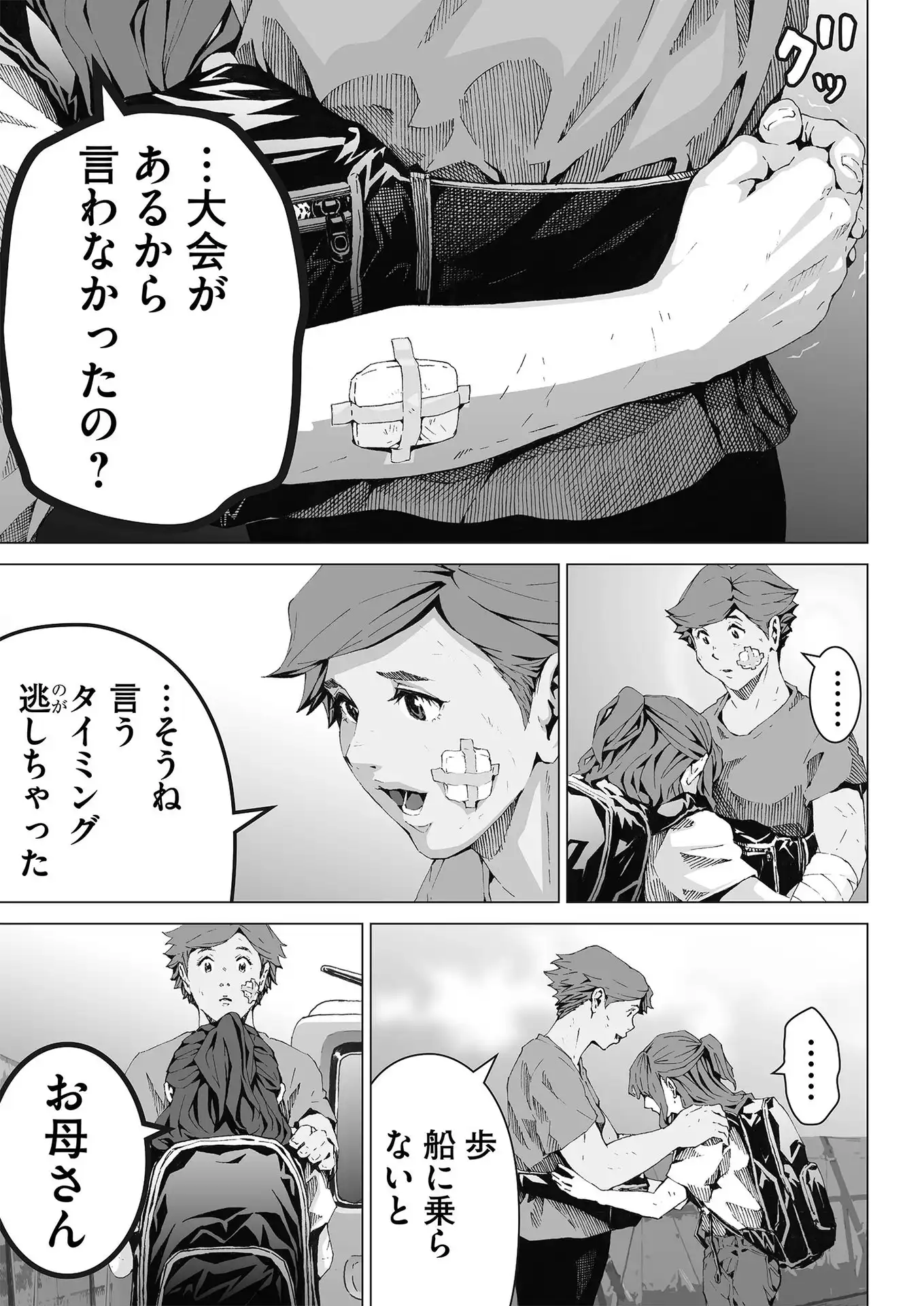 P17