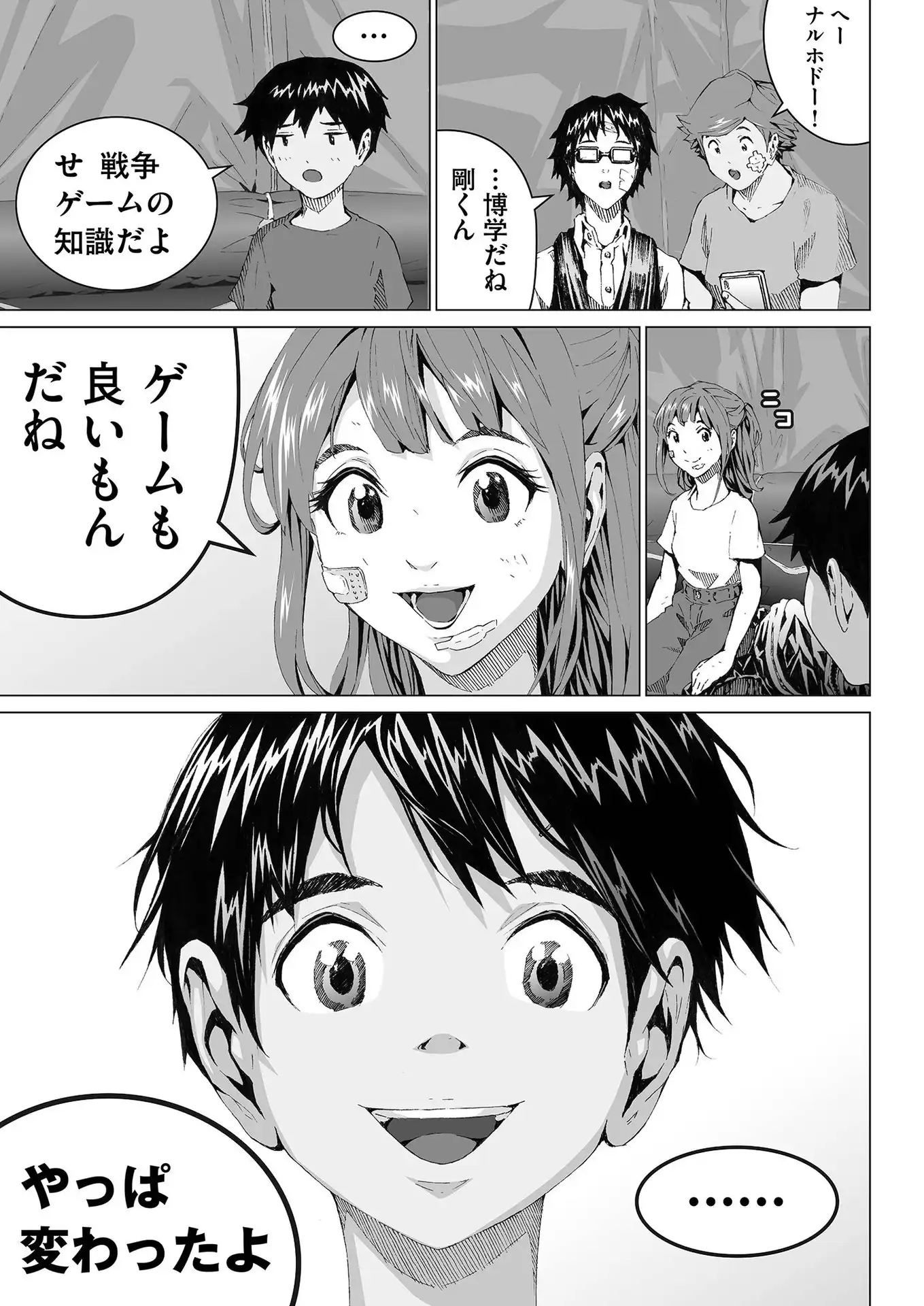 P19