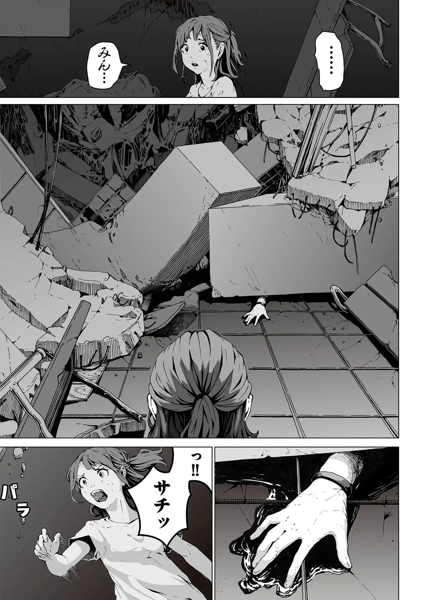 P31