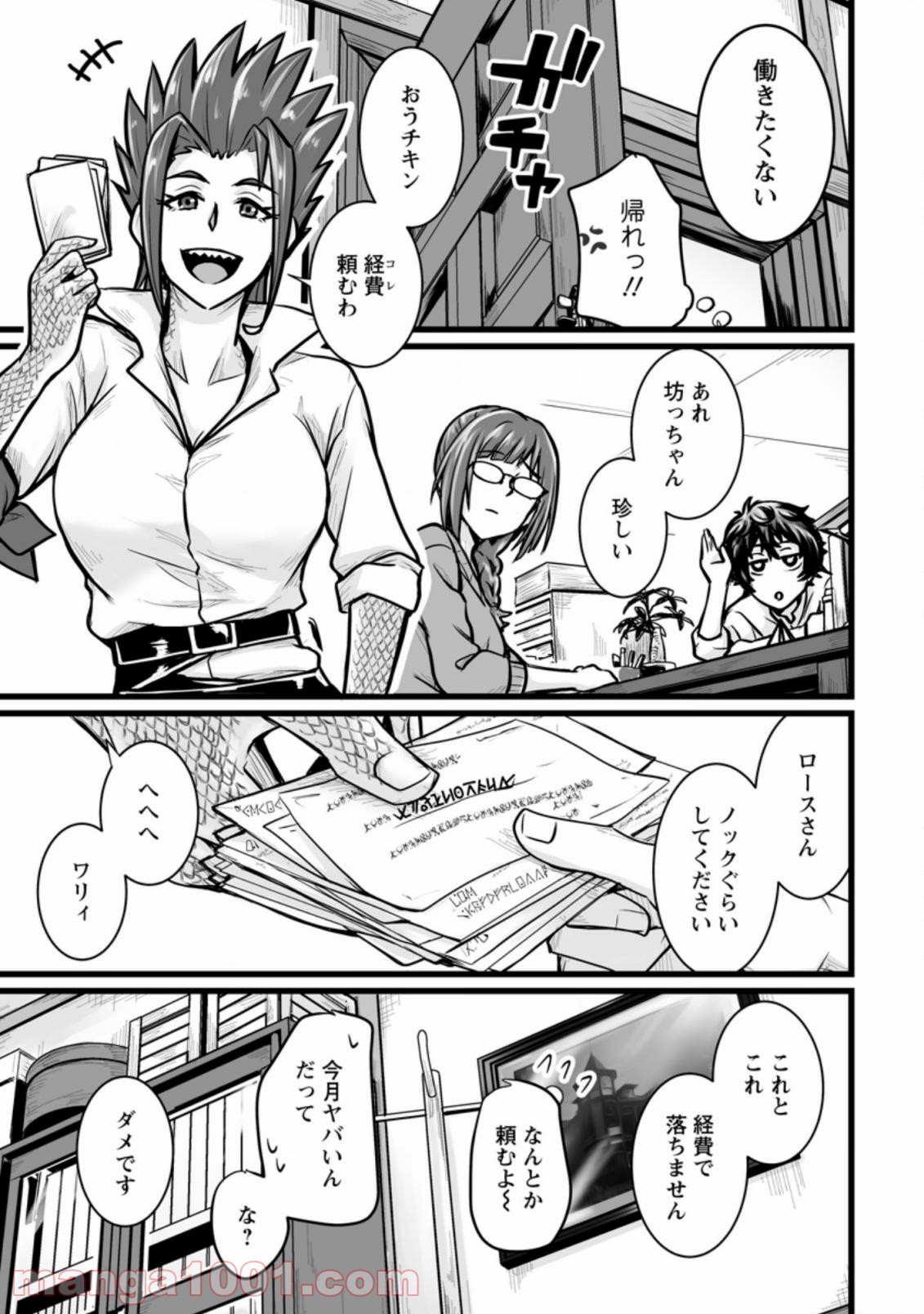 P7