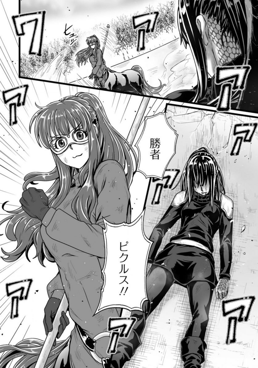 P30