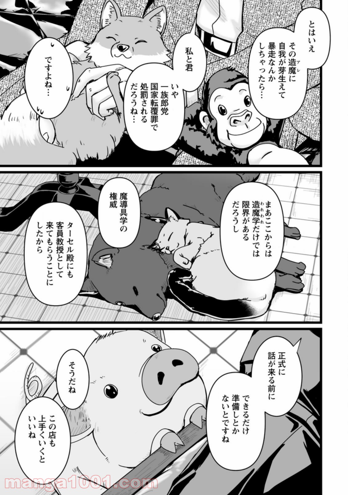 P7