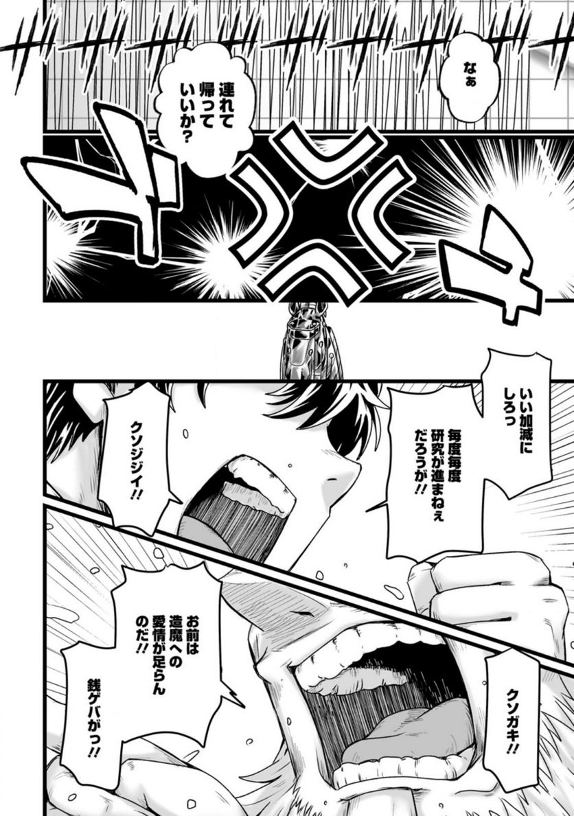 P28