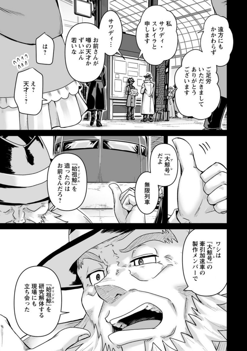 P9