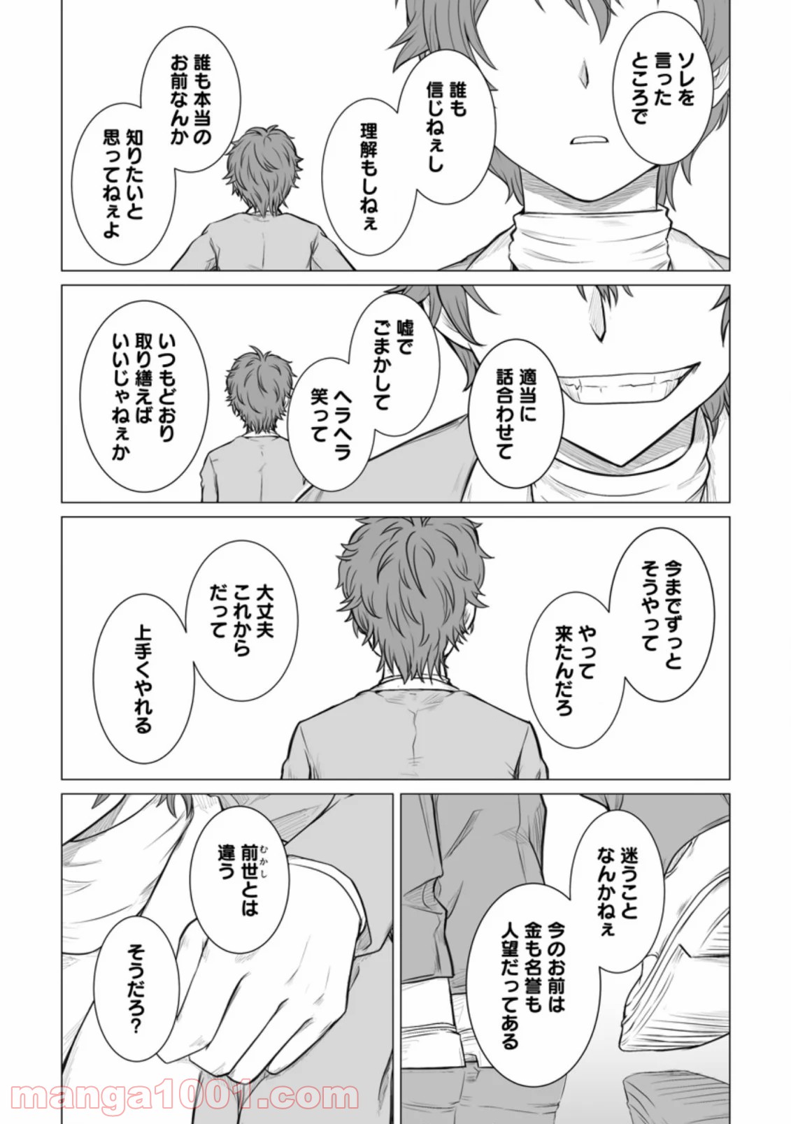 P3