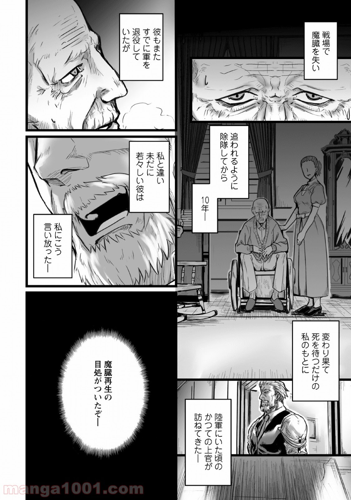 P14