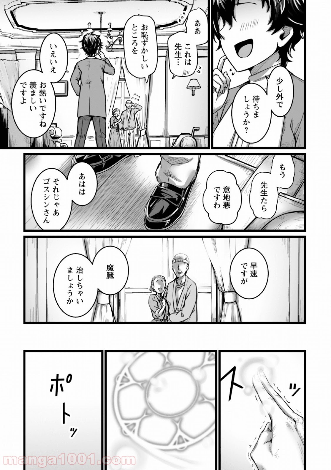 P19