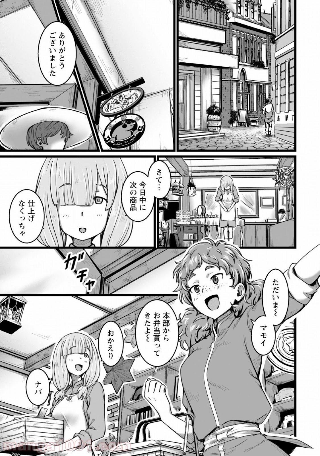 P25