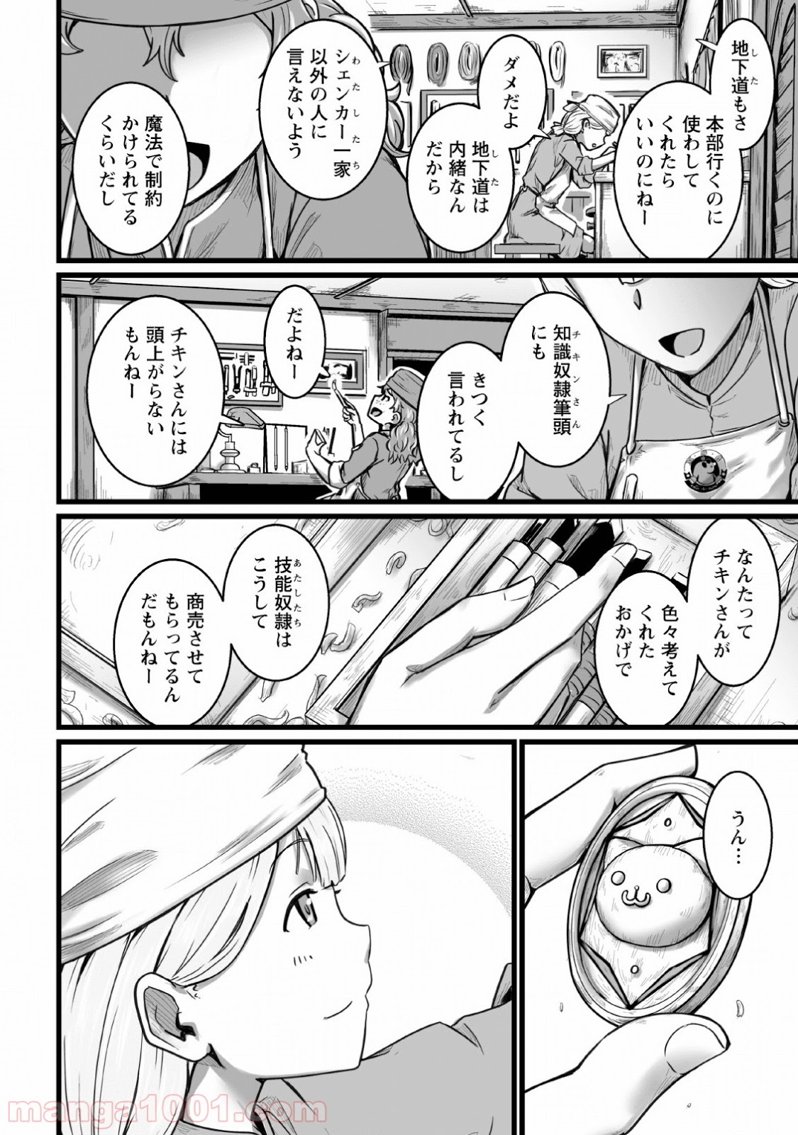 P28