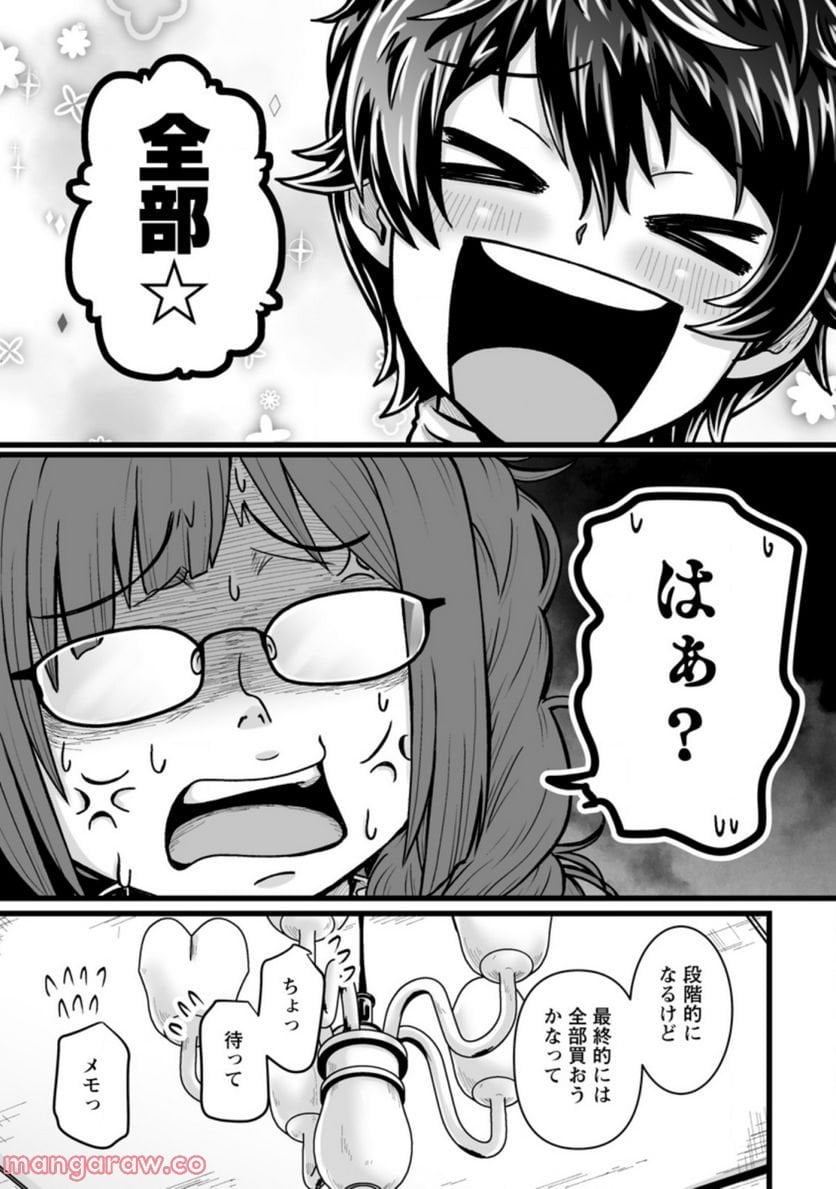 P7