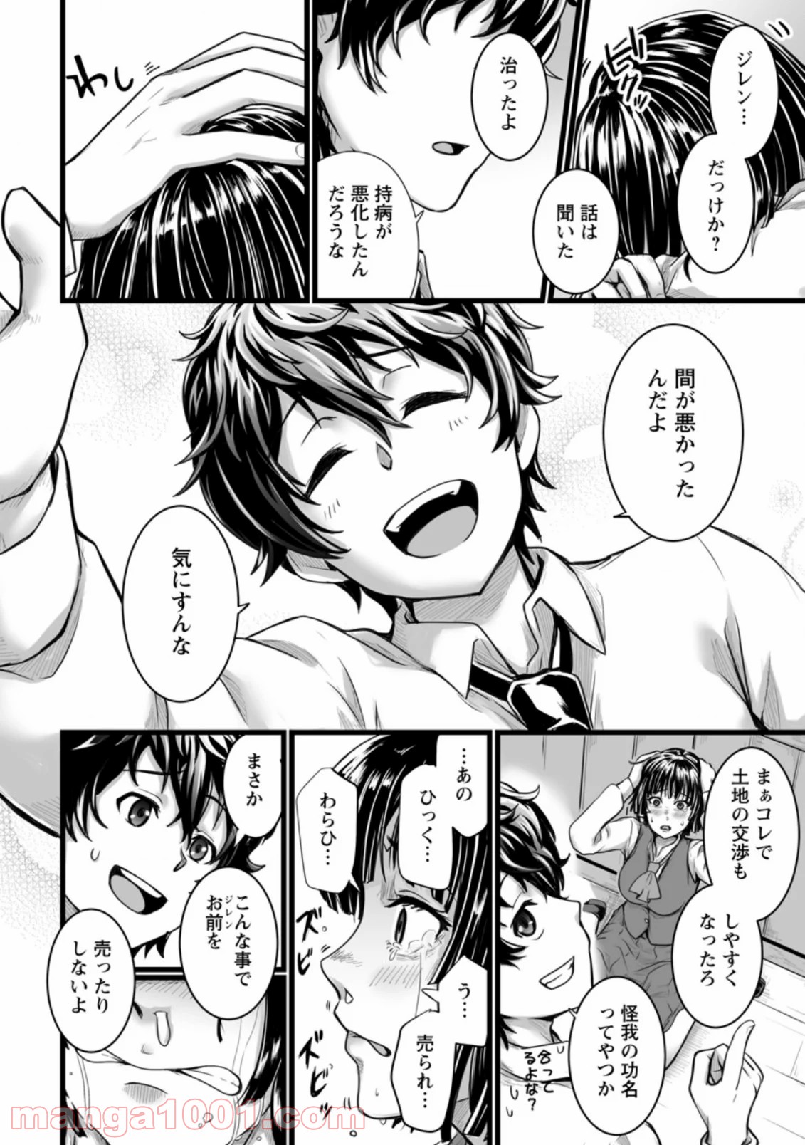 P4