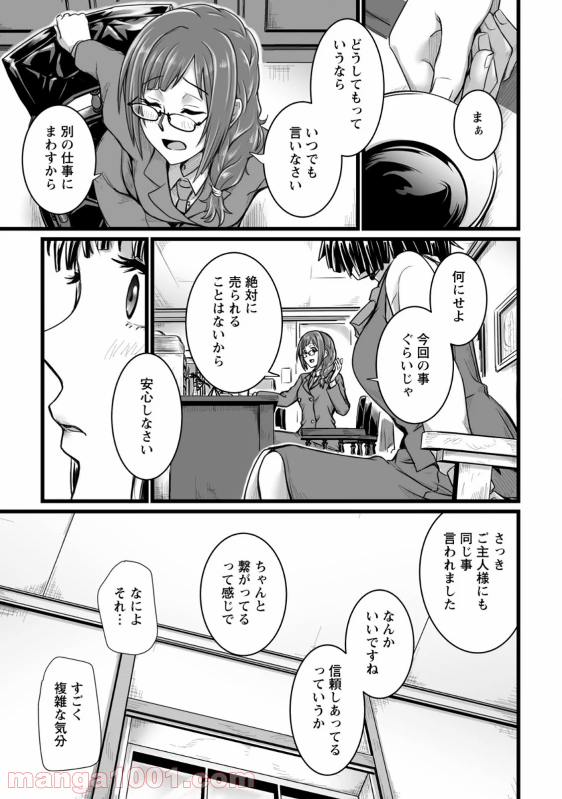 P9