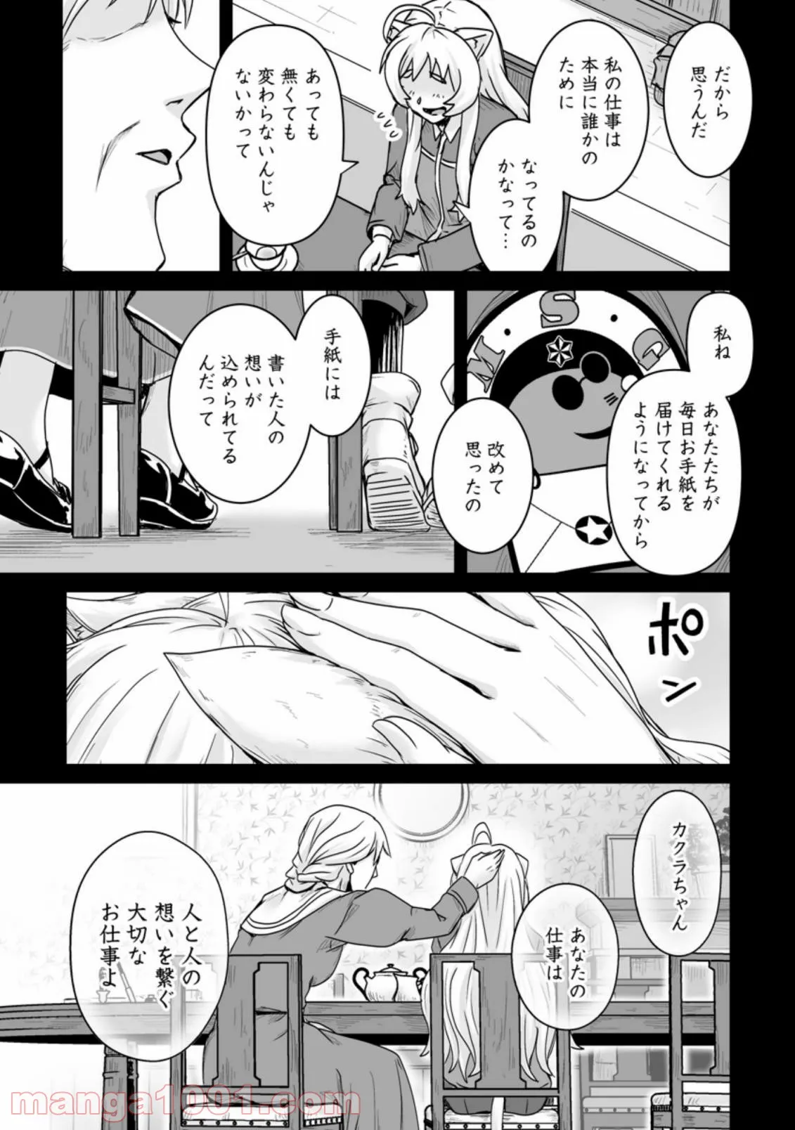 P3