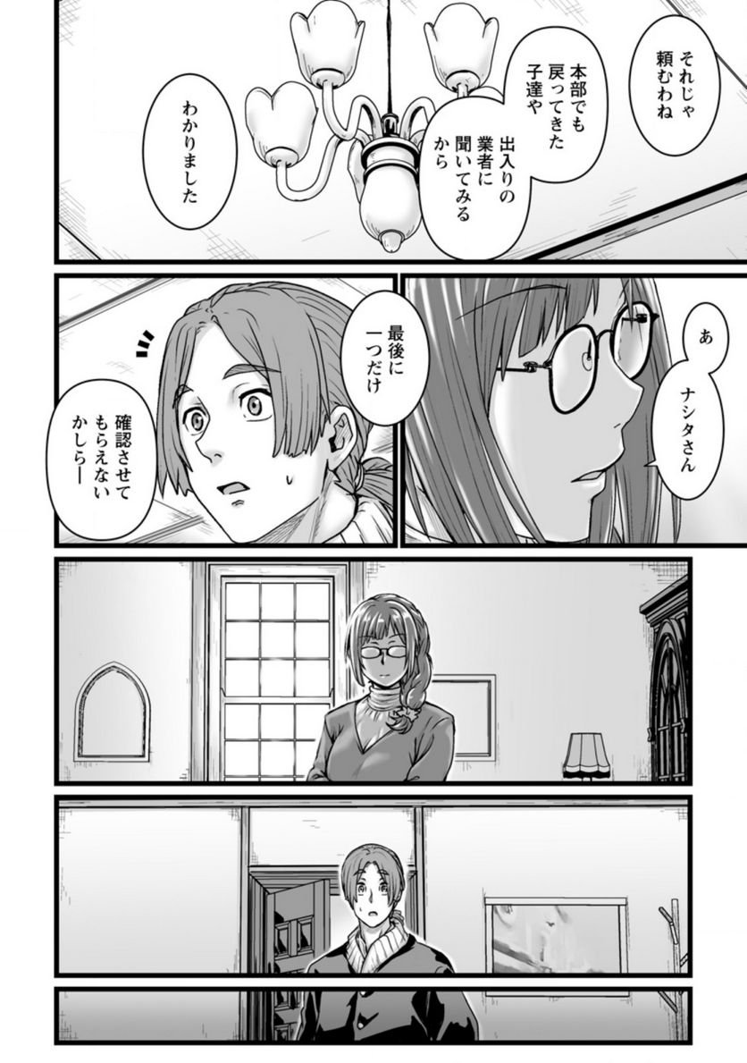 P21