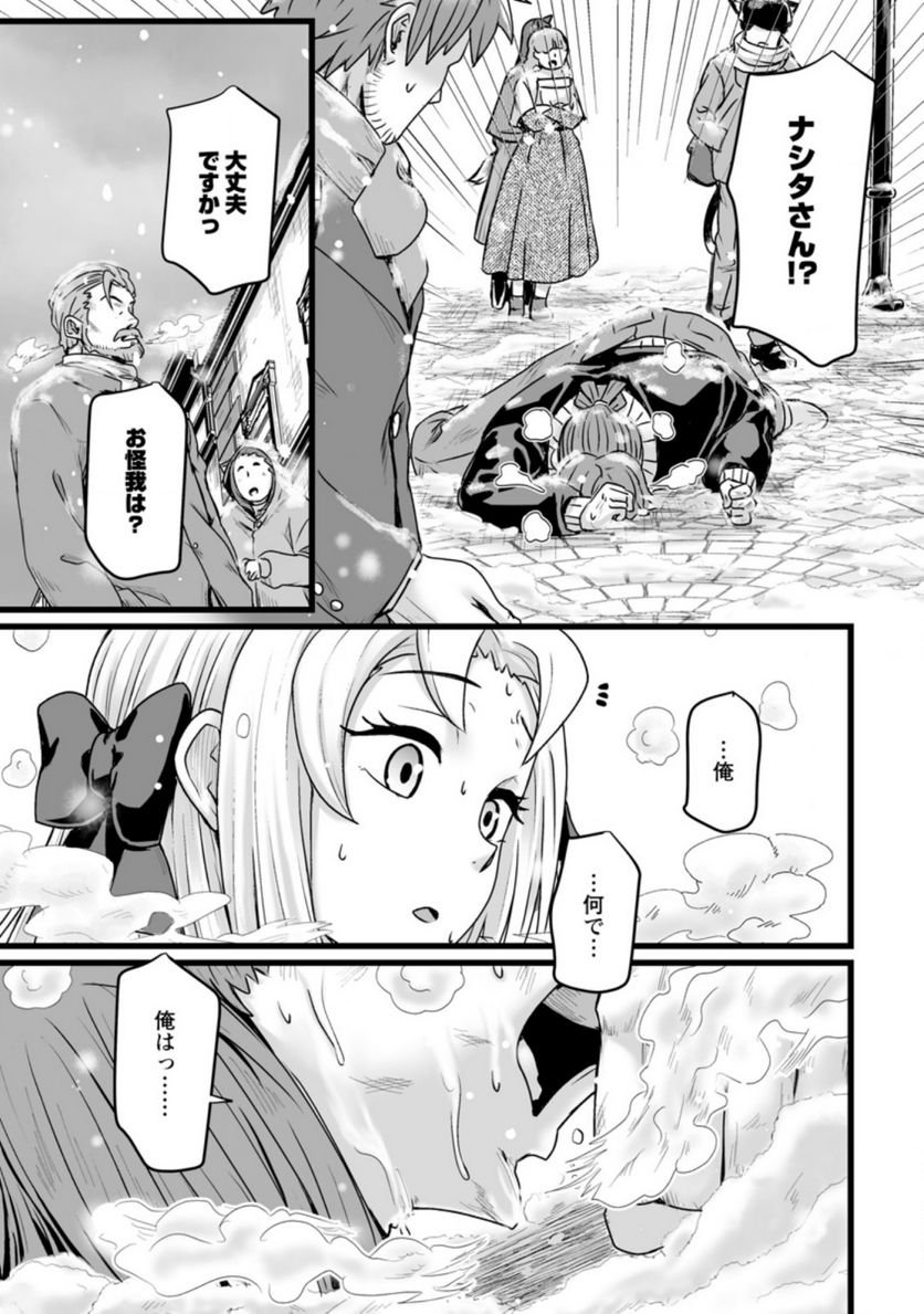 P28