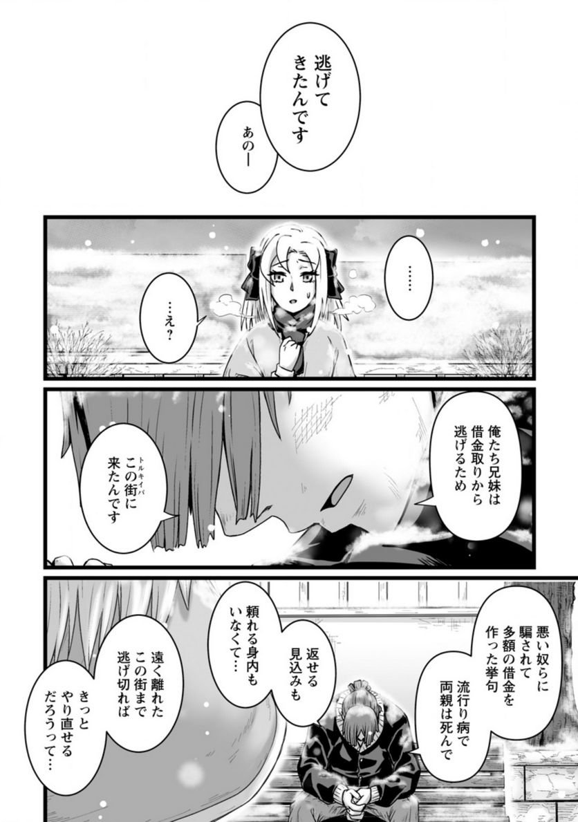 P33