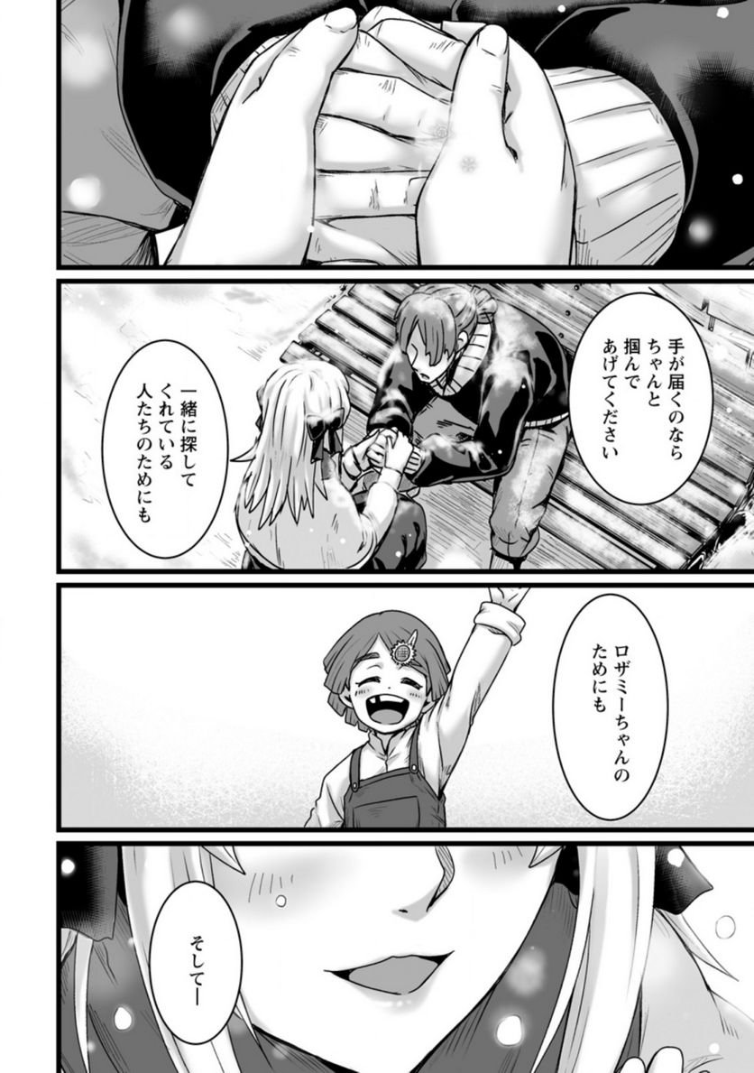 P43