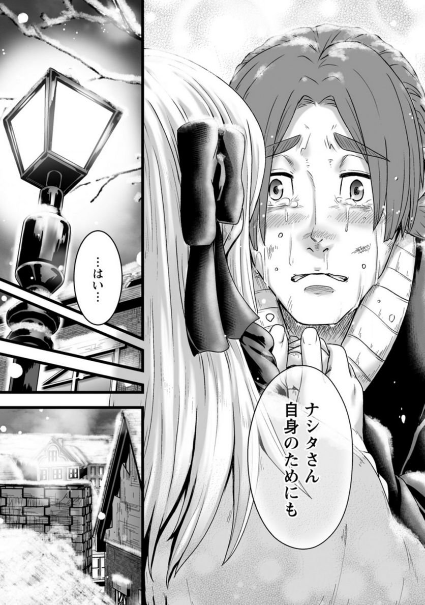 P44