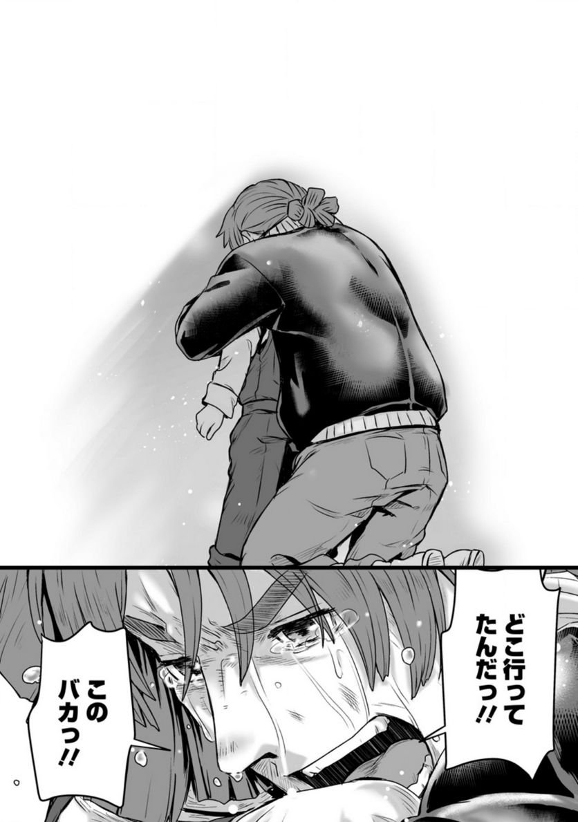 P49