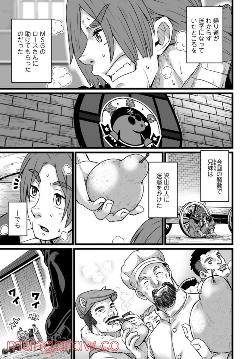 P52