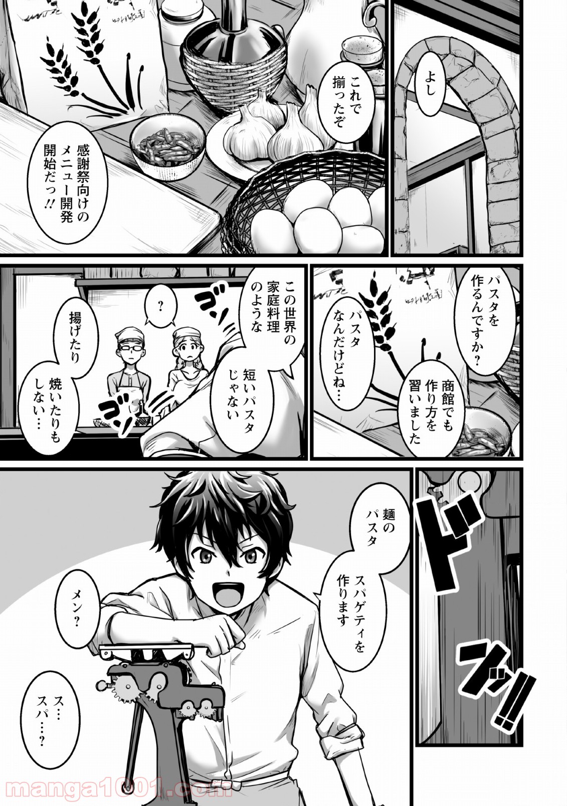 P13