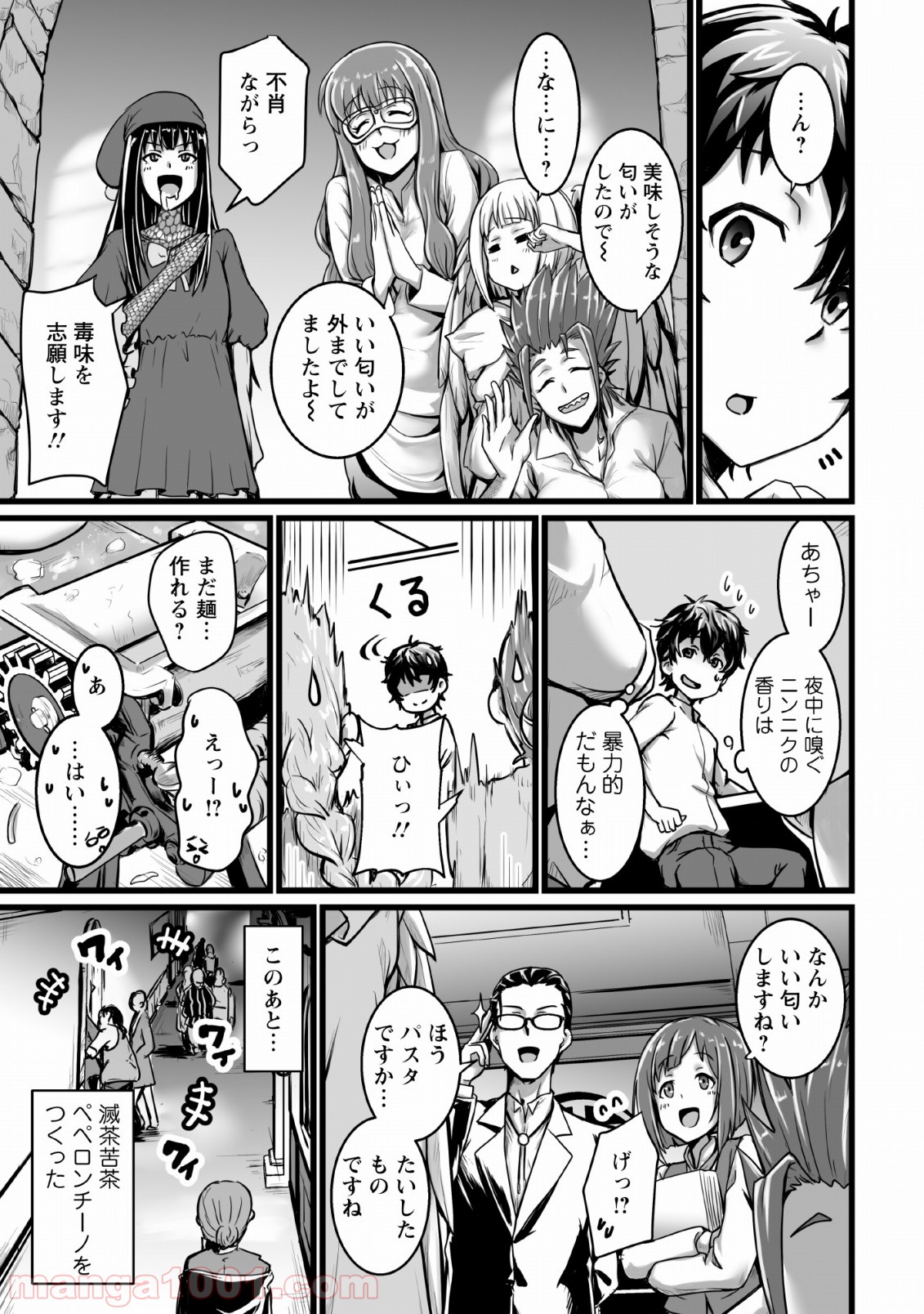 P19