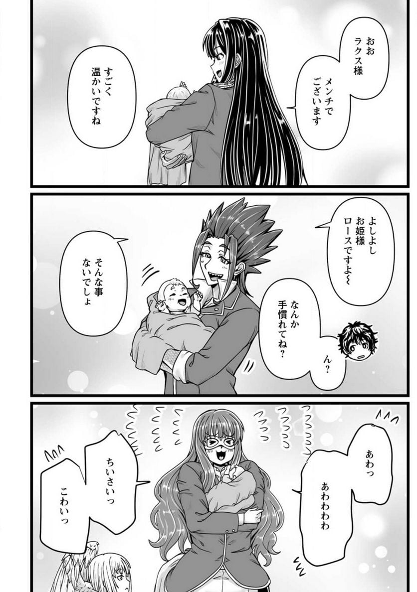 P21