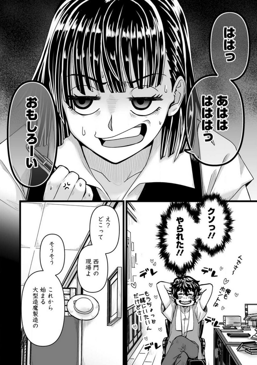 P6