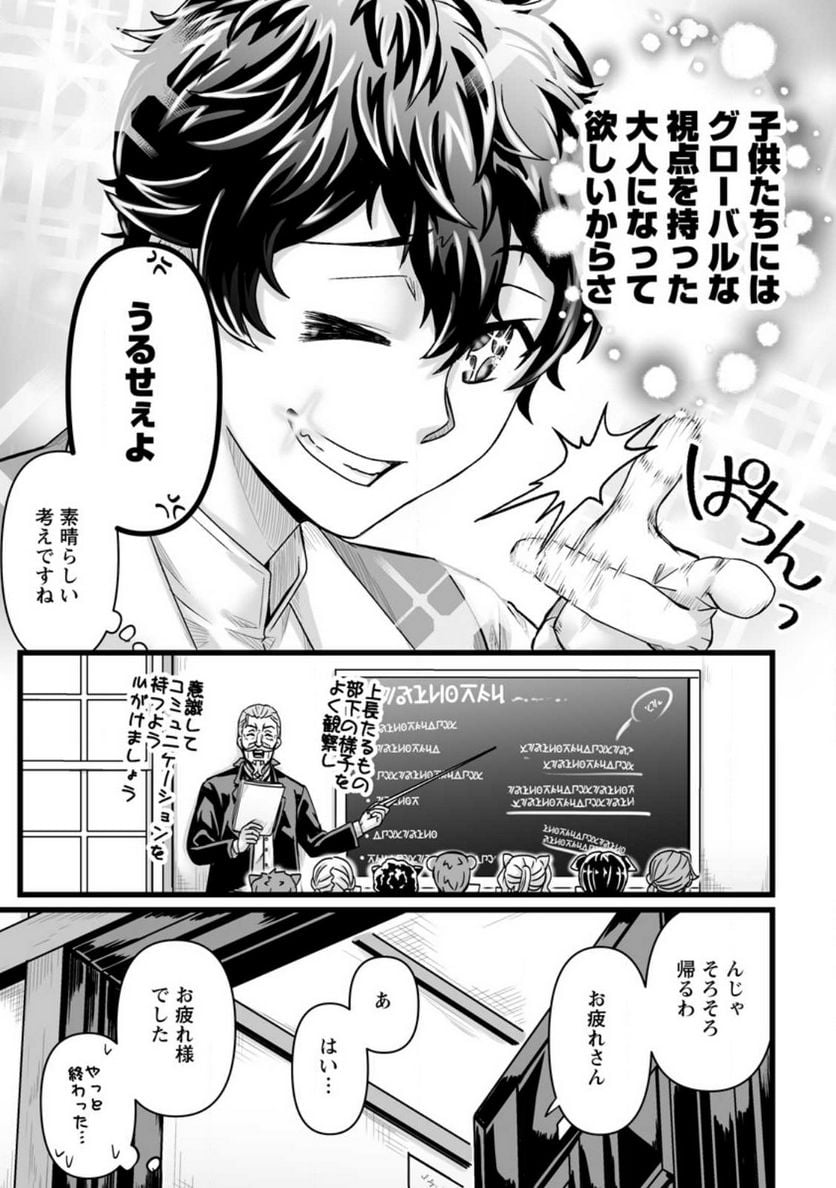 P9