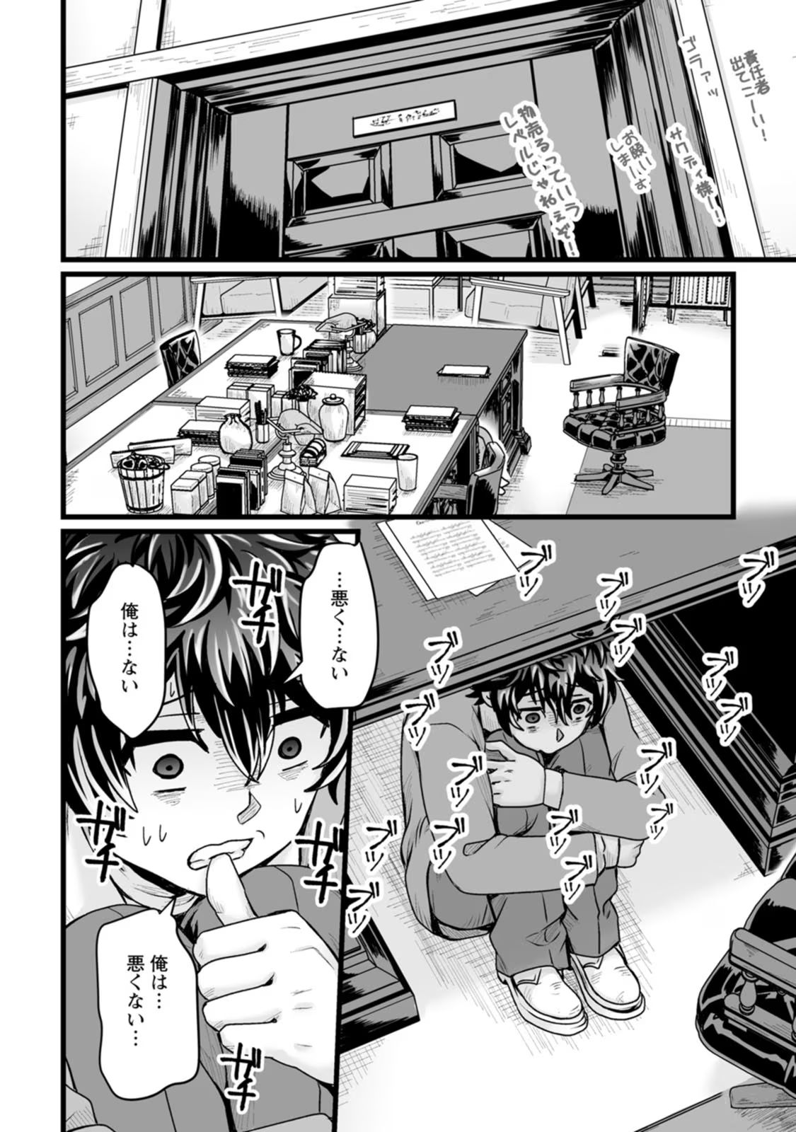 P34