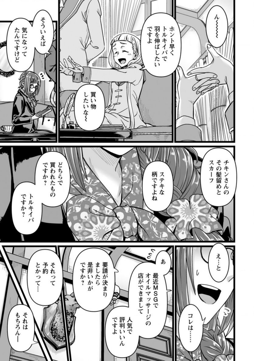 P19