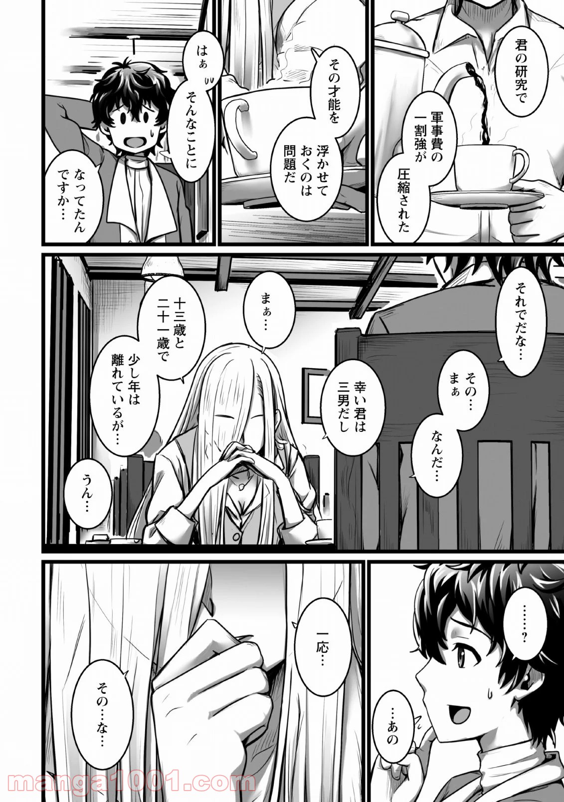 P14