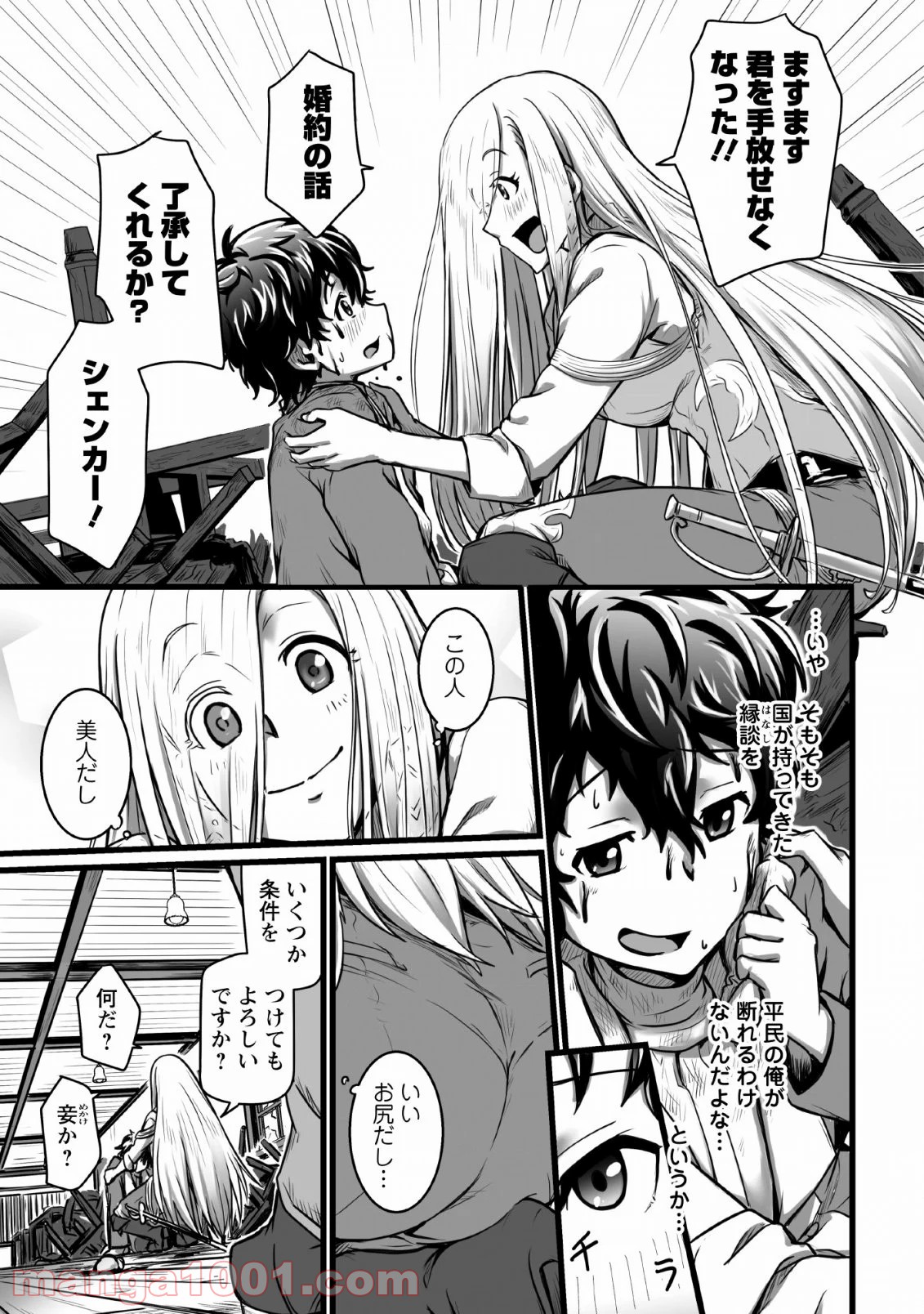 P19