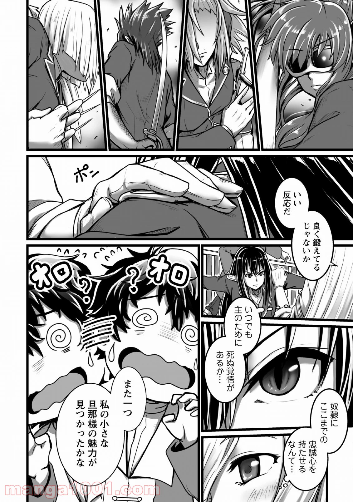 P32