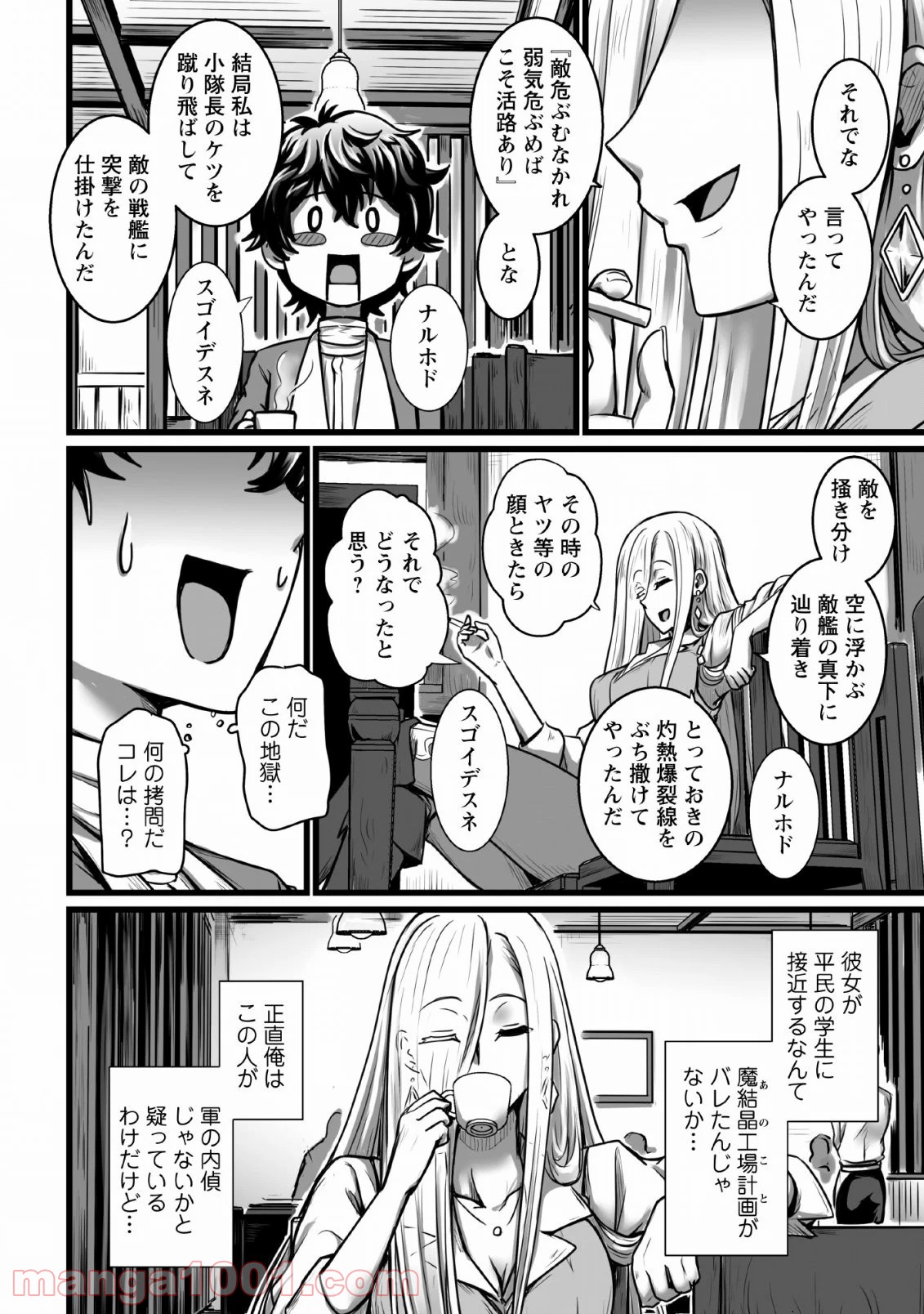 P4
