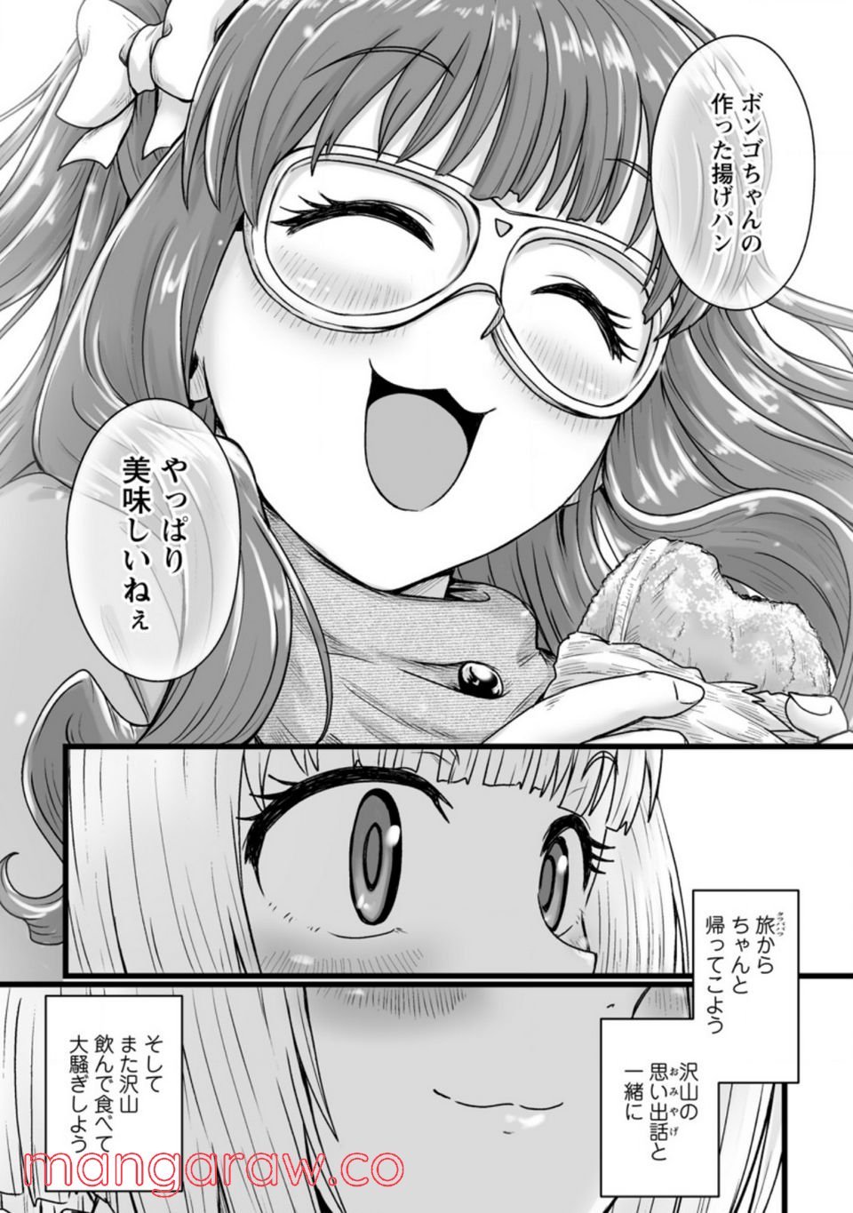 P25
