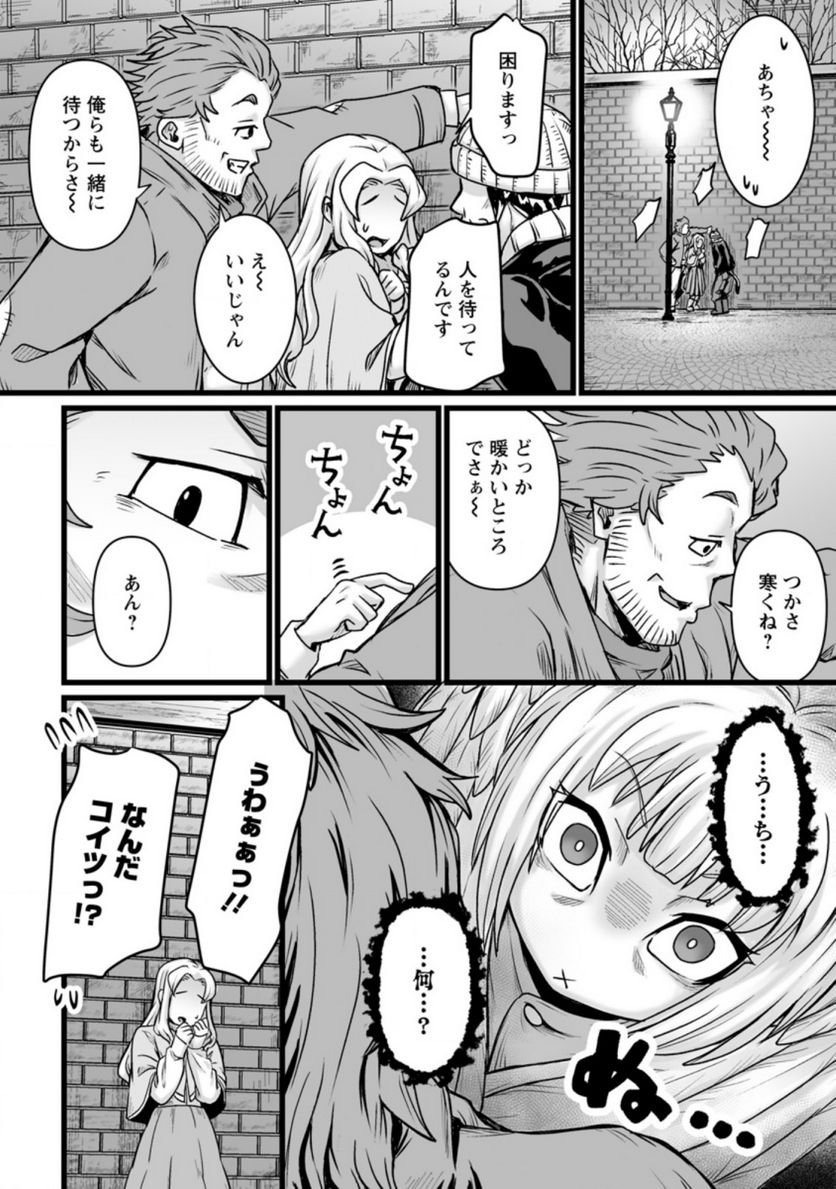 P8