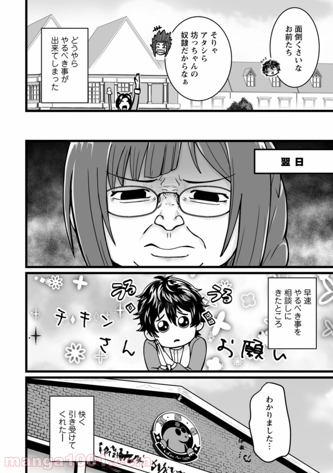 P5
