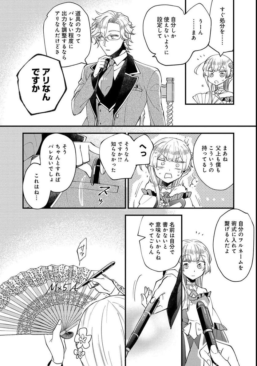P8