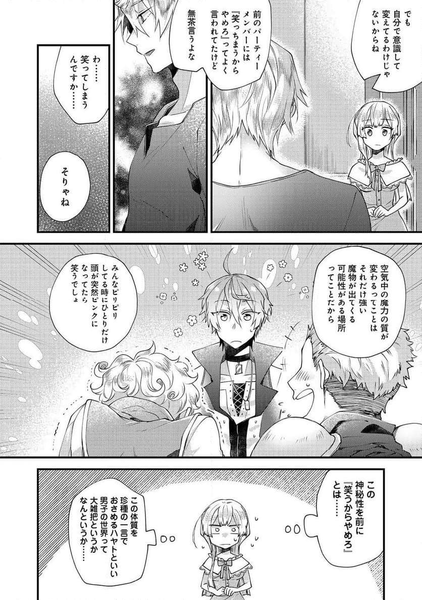P20