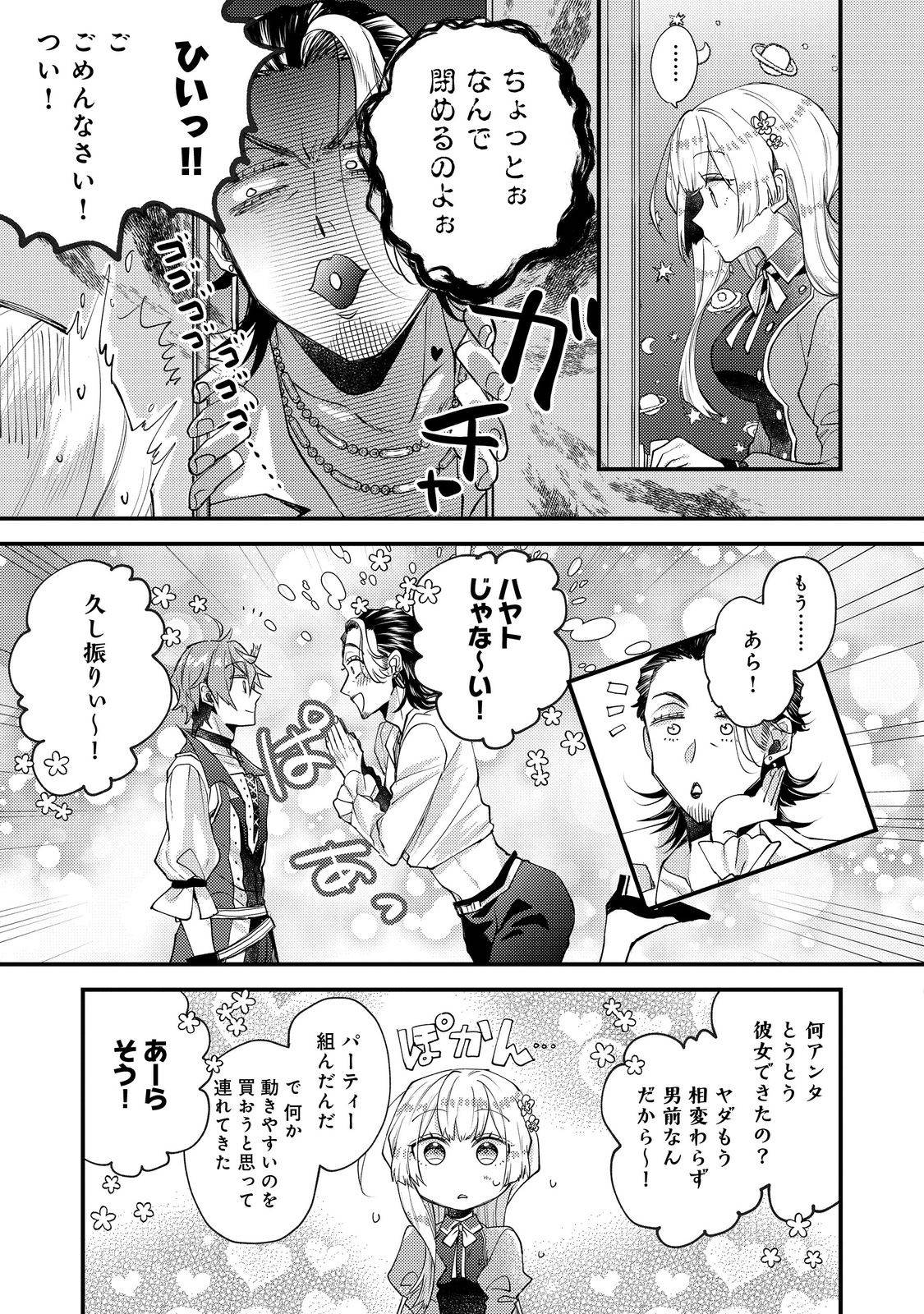 P23