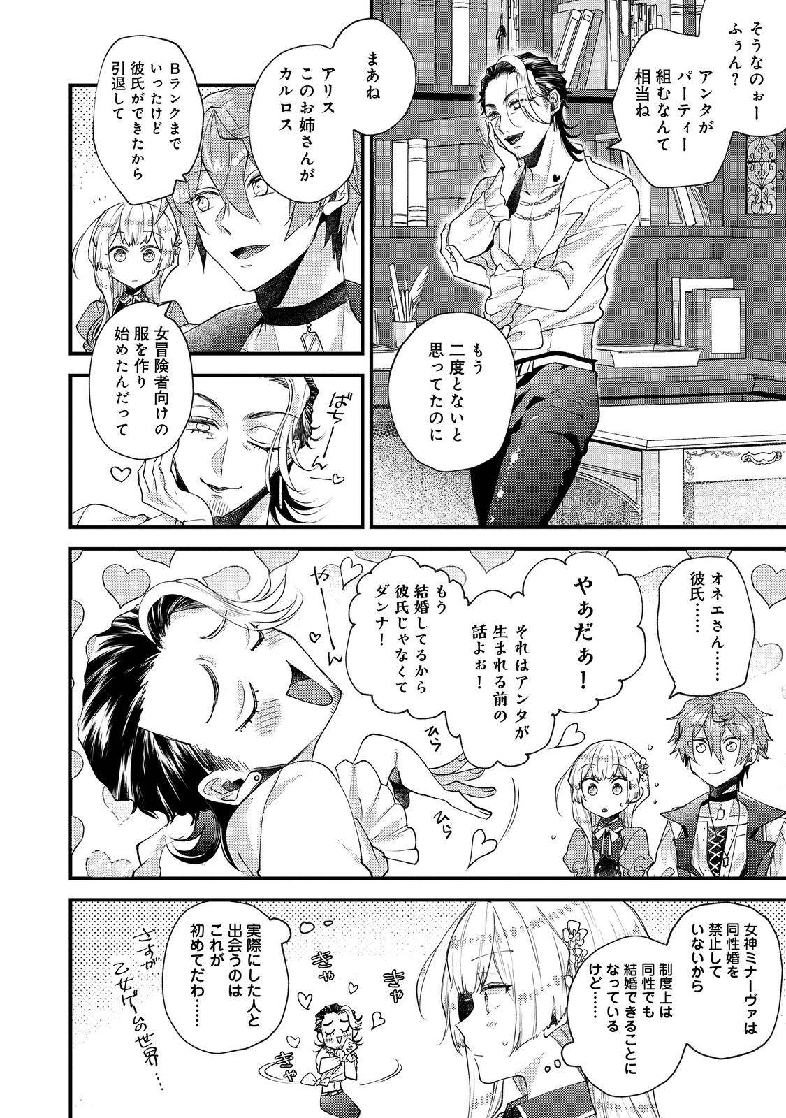 P24