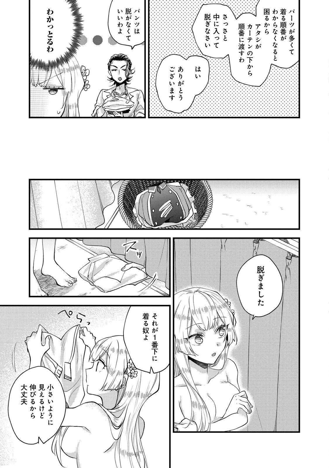 P27