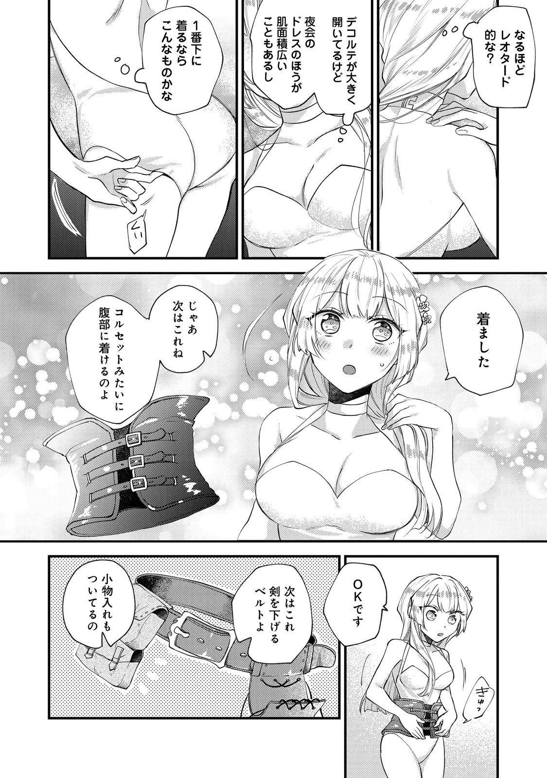 P28