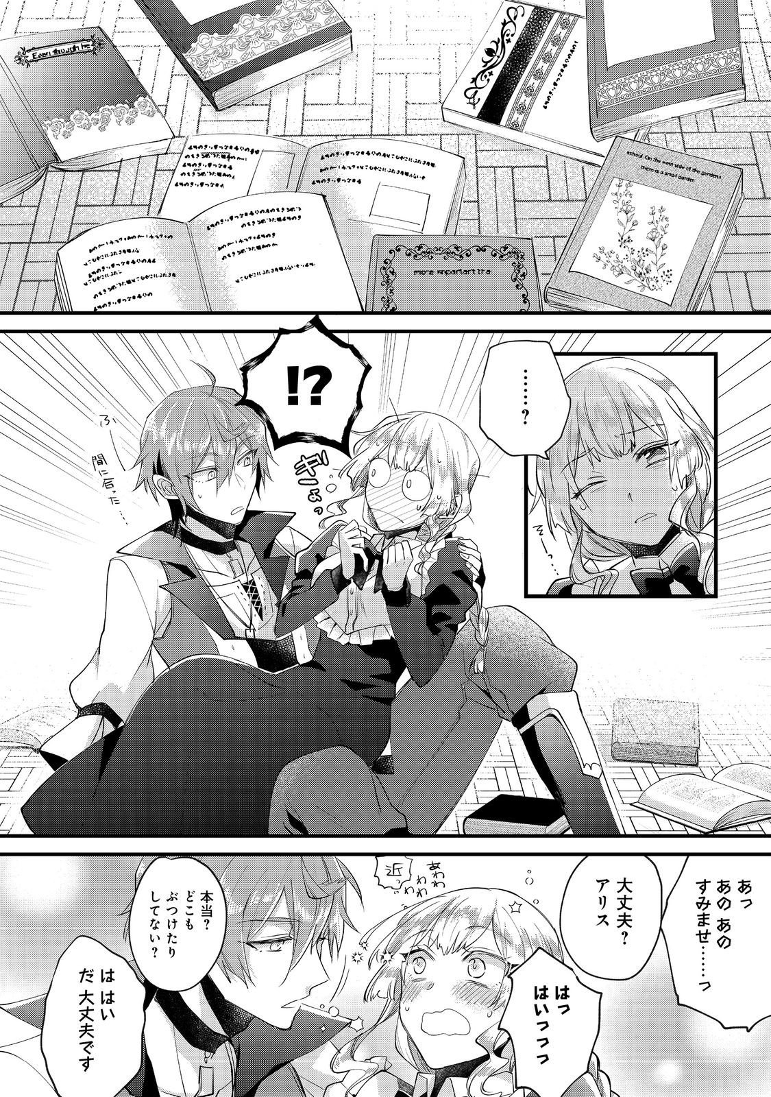 P10
