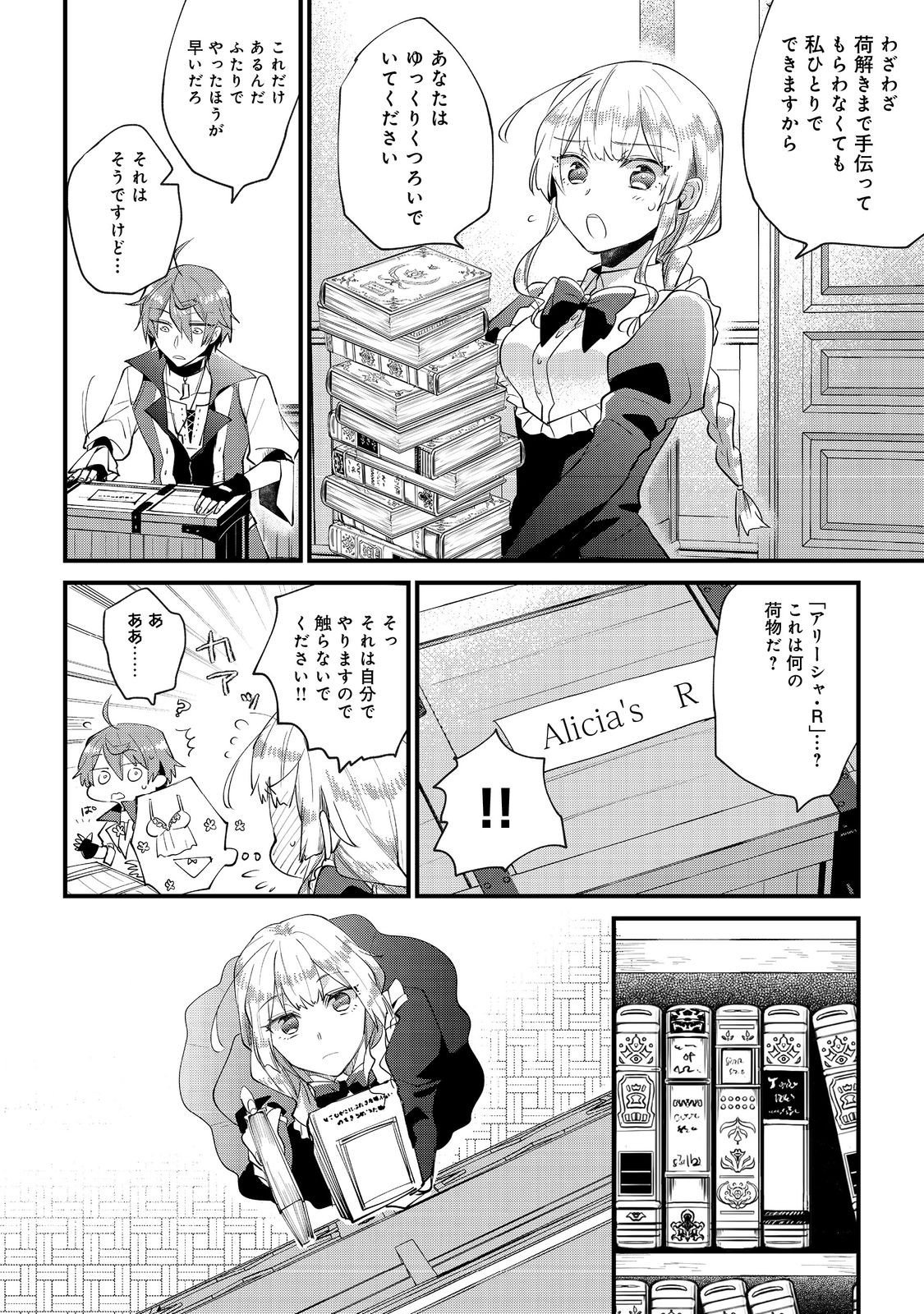 P8