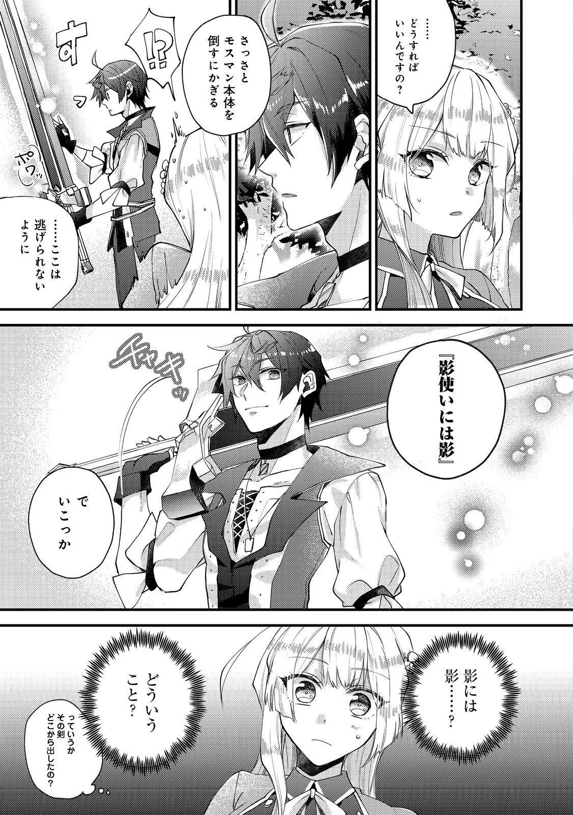 P20