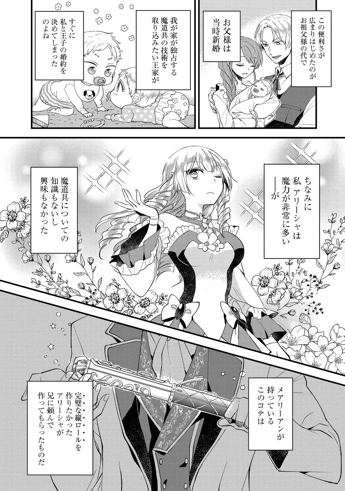 P13