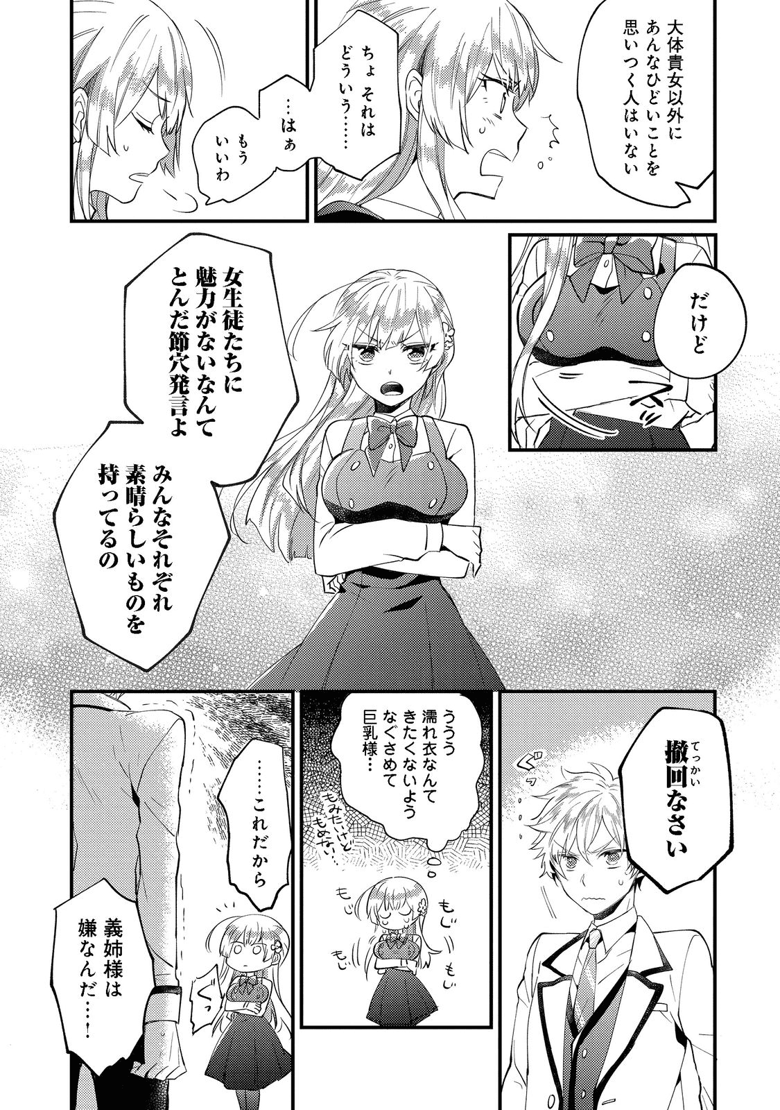 P25